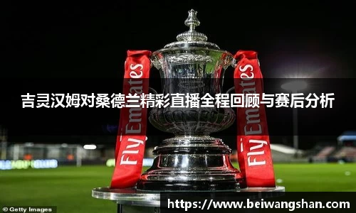 威廉希尔williamhill官方网站