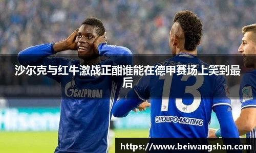 williamhill威廉希尔